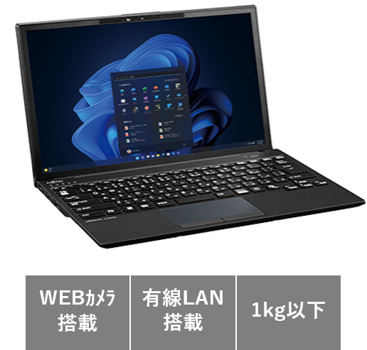 富士通 LIFEBOOK U9313/RX