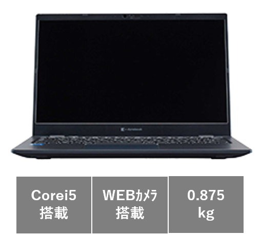 Dynabook dynabookG83/LY