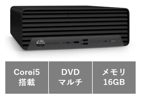 HP Pro SFF 400 G9/CT