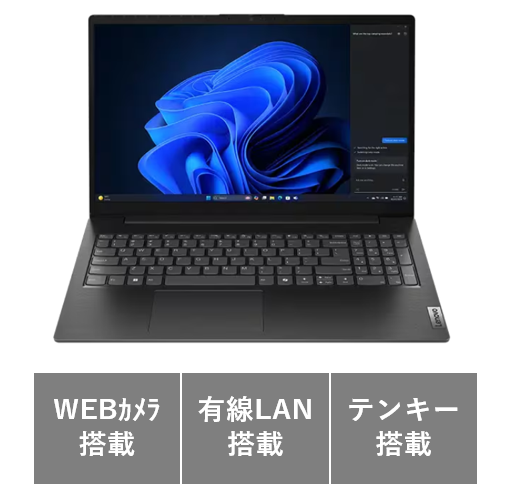 Lenovo V15 Gen5