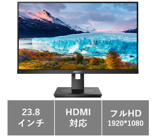 Philips 242S1AE/11